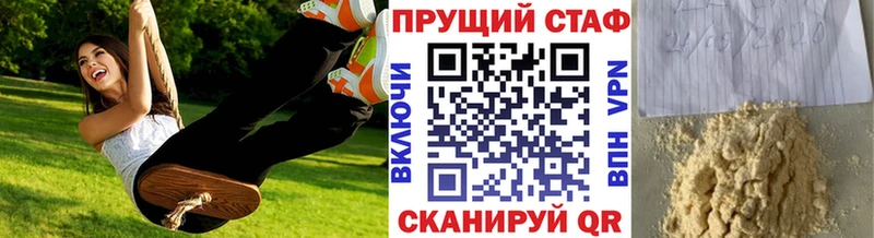 Купить наркотик аптеки Севастополь APVP  Мефедрон  COCAIN  Гашиш  Бошки Шишки 