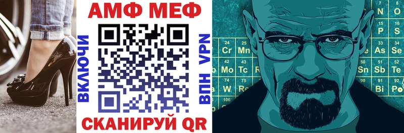 сколько стоит  Севастополь  Amphetamine 98% 