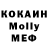 Alpha PVP крисы CK _MiNaRi_