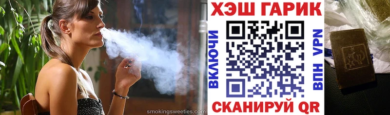 ГАШ VHQ Севастополь