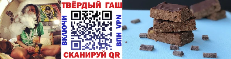 дарнет шоп  Севастополь  Гашиш индика сатива 