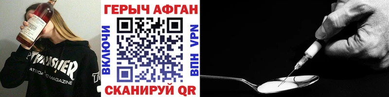 ОМГ ОМГ рабочий сайт  Севастополь  маркетплейс телеграм  ГЕРОИН Афган 