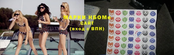 ГАЛЛЮЦИНОГЕННЫЕ ГРИБЫ Алексин