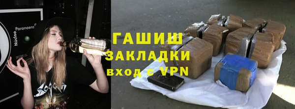 ГАЛЛЮЦИНОГЕННЫЕ ГРИБЫ Алексин