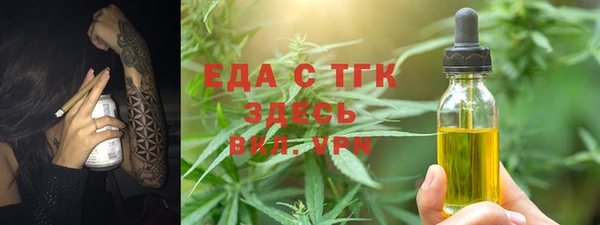 соль курить ск Алзамай
