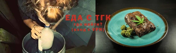 ПСИЛОЦИБИНОВЫЕ ГРИБЫ Алексеевка