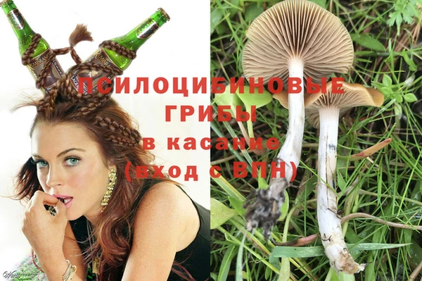 каннабис Нефтегорск