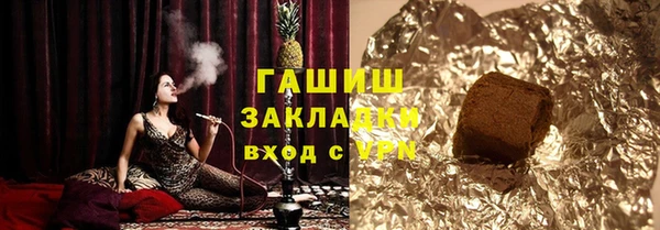 ГАЛЛЮЦИНОГЕННЫЕ ГРИБЫ Алексин