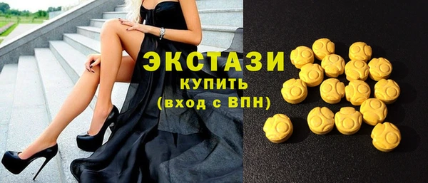 ПСИЛОЦИБИНОВЫЕ ГРИБЫ Алексеевка