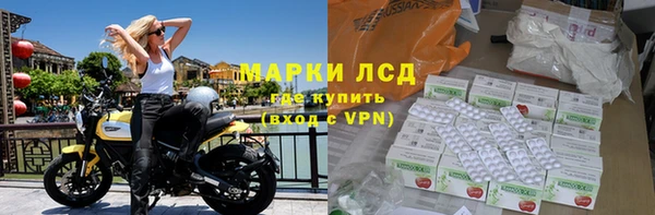 синтетический гашиш Нефтекумск