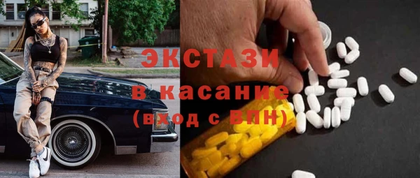 ПСИЛОЦИБИНОВЫЕ ГРИБЫ Алексеевка