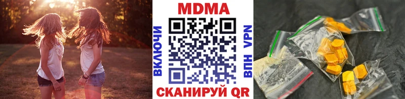 МДМА VHQ  цена наркотик  Севастополь 