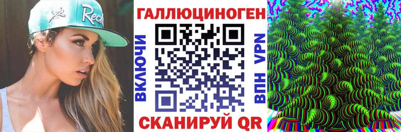 Галлюциногенные грибы GOLDEN TEACHER  купить закладку  Севастополь 
